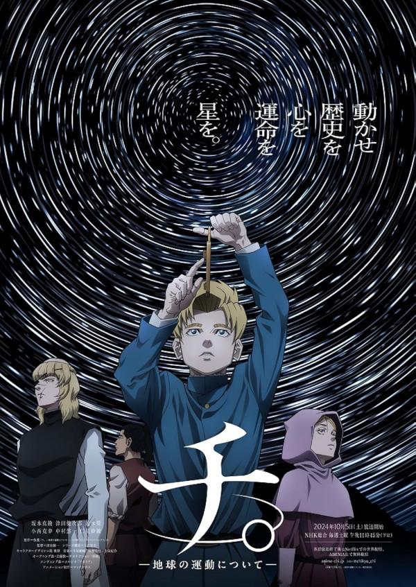 10 Anime Fall 2024 dengan Rating Tertinggi di MyAnimeList, Ada Favoritmu?