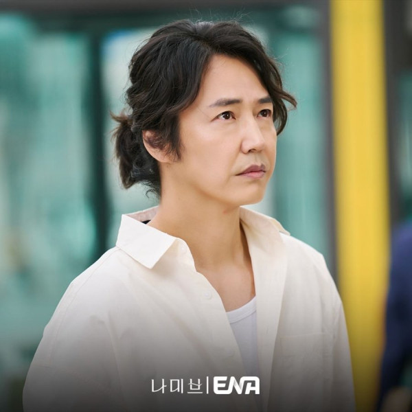 Sinopsis dan Daftar Pemain Namib, Drama Korea Terbaru Ryeoun dan Go Hyun Jung