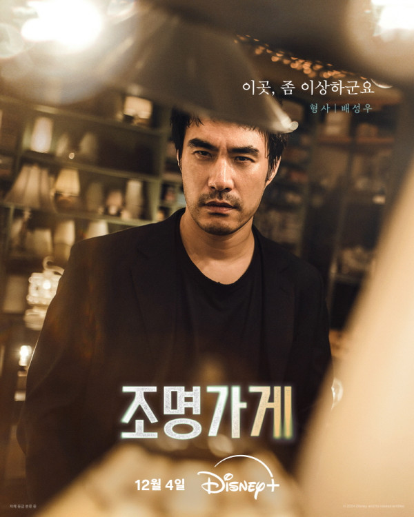 Penjelasan Ending Light Shop dan Nasib Karakternya, Drama Korea Pengorbanan serta Penebusan