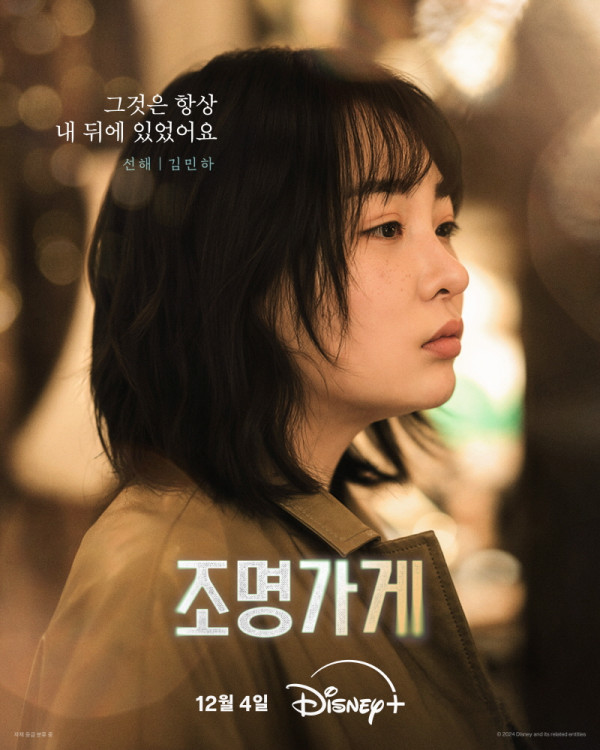 Penjelasan Ending Light Shop dan Nasib Karakternya, Drama Korea Pengorbanan serta Penebusan