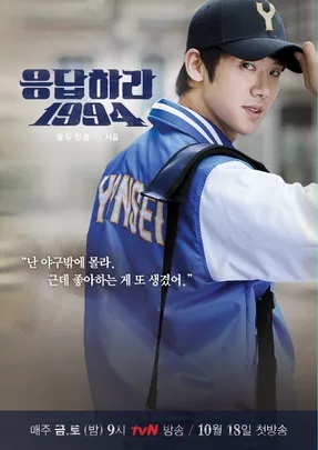 7 Drama Korea Yoo Yeon Seok dengan Rating Tertinggi, Terbaru When The Phone Rings