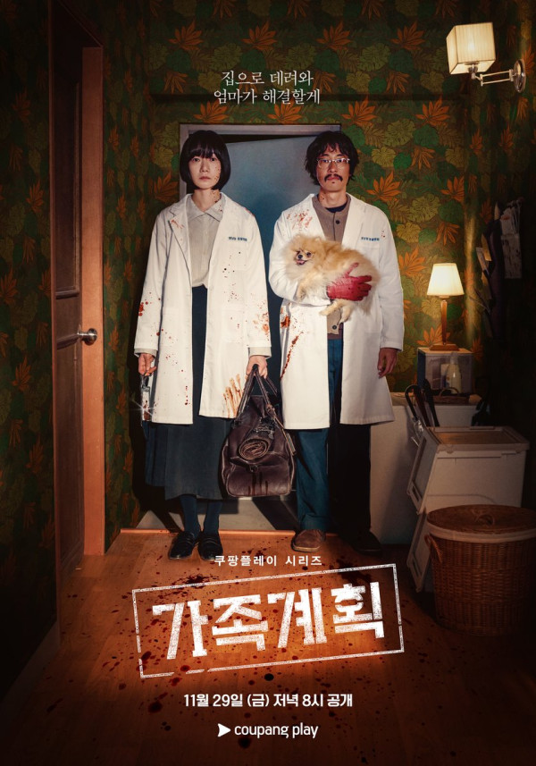 5 Drama Korea Terpopuler Desember 2024, When The Phone Rings Juaranya