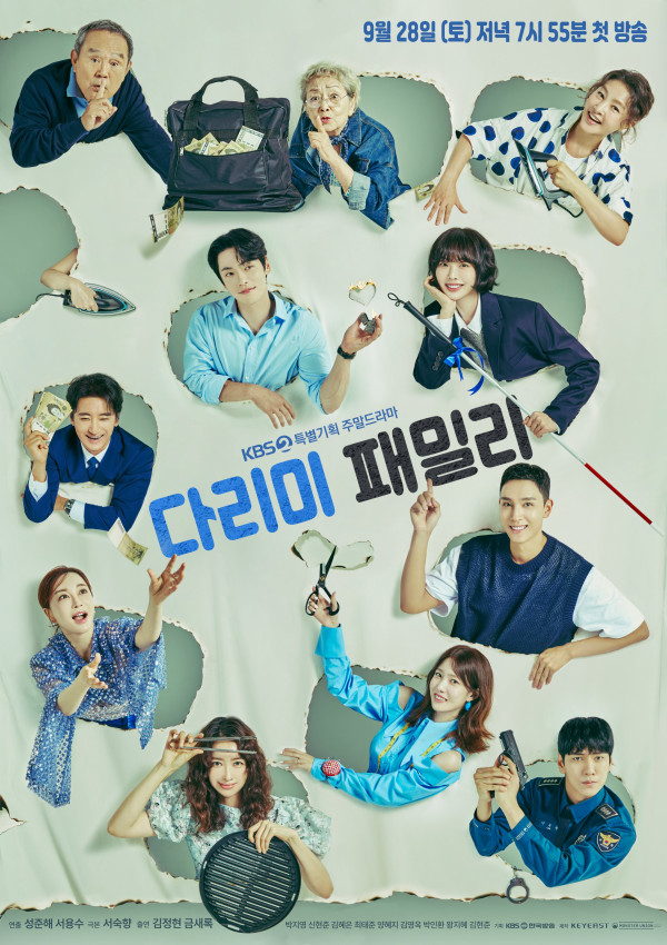 5 Drama Korea Terpopuler Desember 2024, When The Phone Rings Juaranya