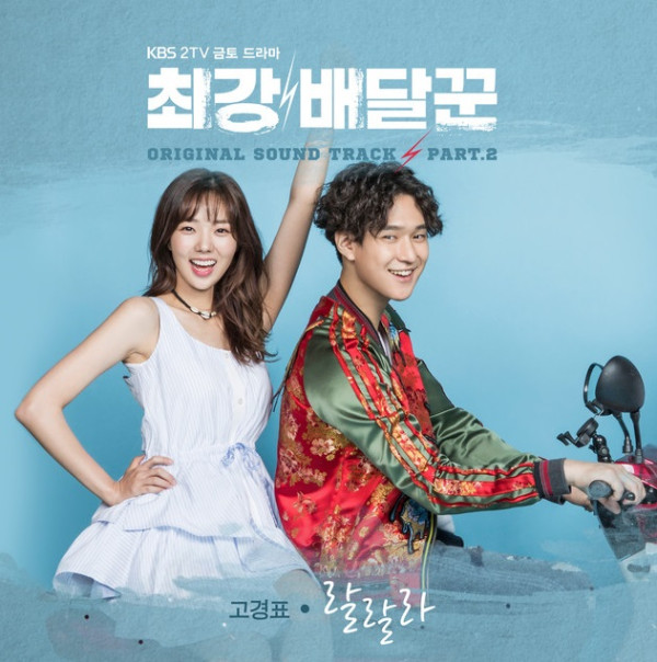 5 Drama Korea Inspiratif, Membantu Kamu Membuat Resolusi Tahun Baru