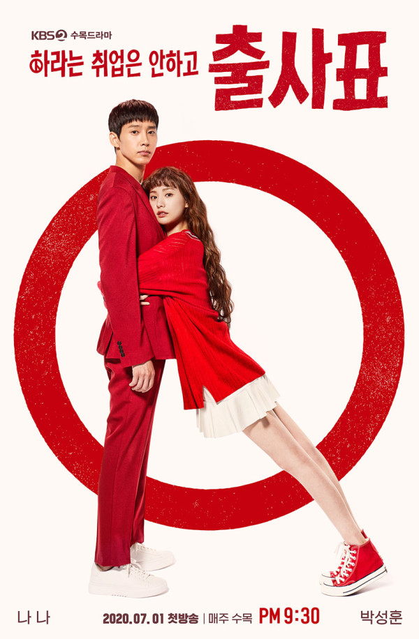 5 Drama Korea Inspiratif, Membantu Kamu Membuat Resolusi Tahun Baru