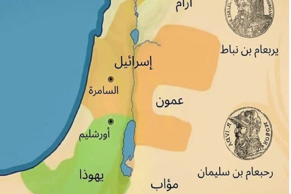 Heboh Peta Israel Raya, Provokasi Zionis atau Rencana Nyata Caplok Negara-negara Arab?
