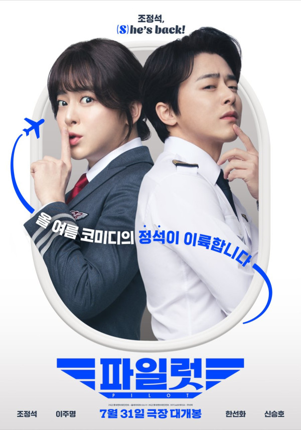 7 Film Korea Terlaris Sepanjang 2024, Exhuma Juaranya