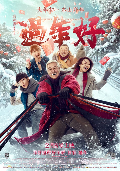 10 Rekomendasi Film yang Cocok Ditonton saat Imlek, Perlihatkan Kekentalan Budaya China