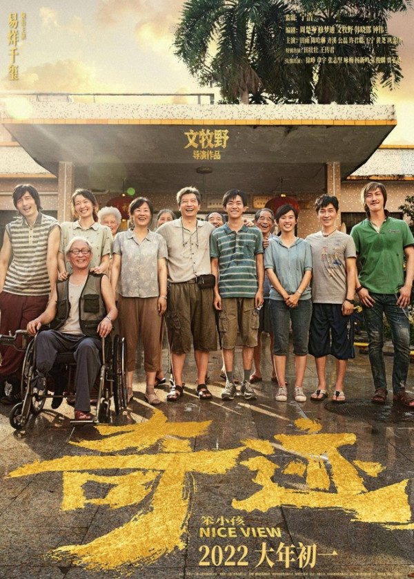 10 Rekomendasi Film yang Cocok Ditonton saat Imlek, Perlihatkan Kekentalan Budaya China