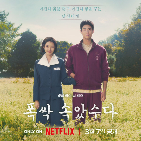 When Life Gives You Tangerines, Drama Korea Baru IU dan Park Bo Gum Tayang 7 Maret