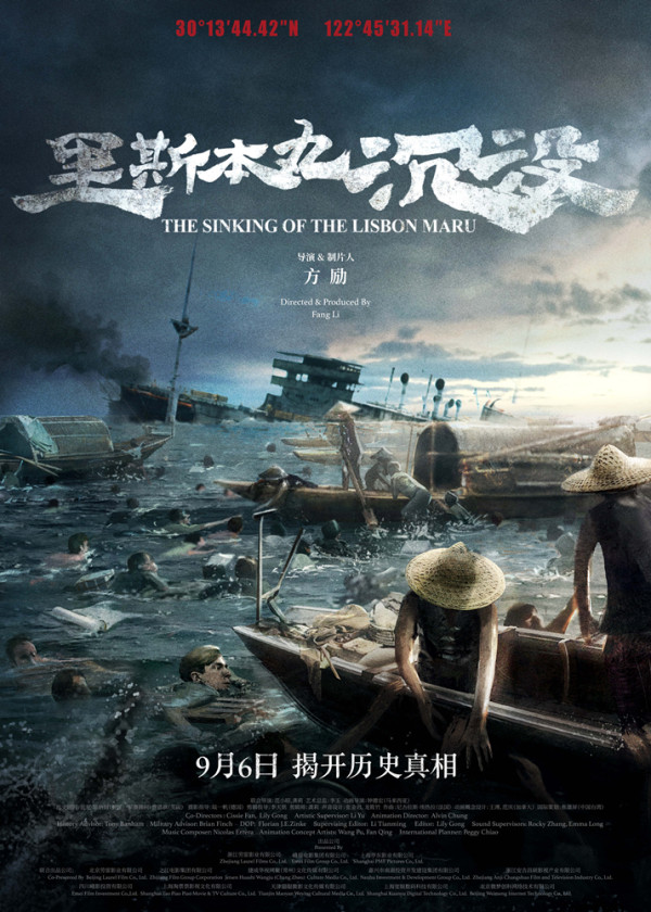 7 Film China Terlaris Tahun 2024, Her Story Angkat Isu Perempuan