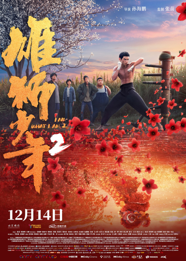 7 Film China Terlaris Tahun 2024, Her Story Angkat Isu Perempuan