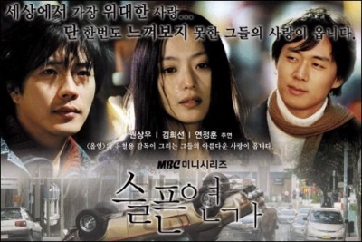 5 Drama Korea Sepanjang Masa, Berusia 20 Tahun pada 2025