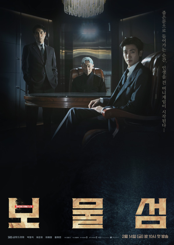 10 Drama Korea Tayang Februari 2025, Newtopia Dibintangi Jisoo BLACKPINK