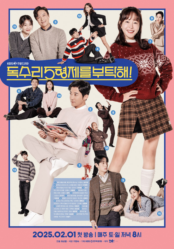 10 Drama Korea Tayang Februari 2025, Newtopia Dibintangi Jisoo BLACKPINK