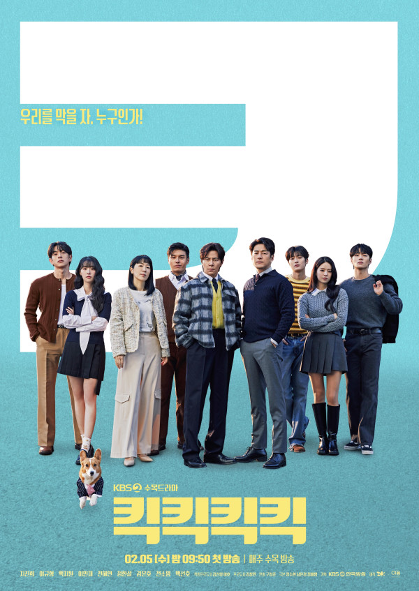 10 Drama Korea Tayang Februari 2025, Newtopia Dibintangi Jisoo BLACKPINK