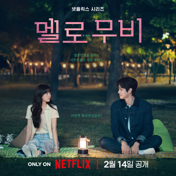 10 Drama Korea Tayang Februari 2025, Newtopia Dibintangi Jisoo BLACKPINK