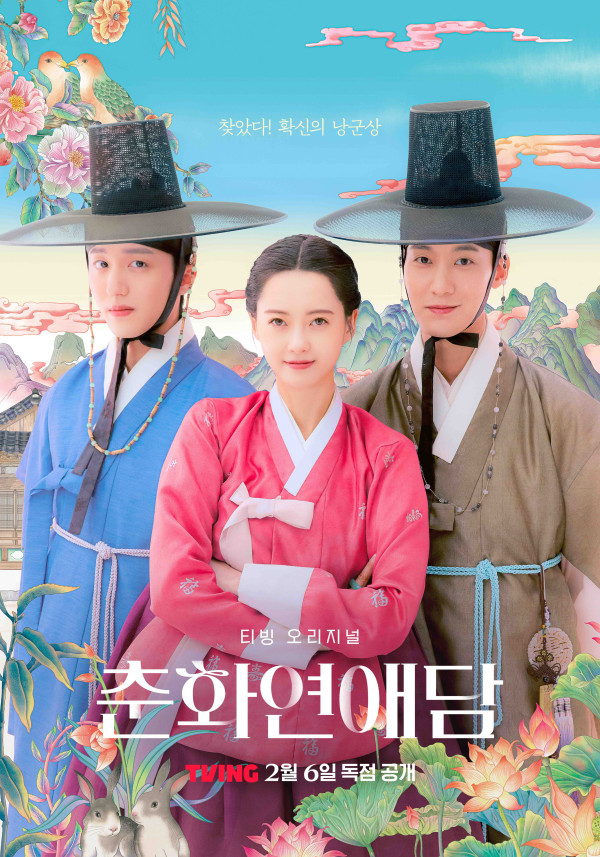10 Drama Korea Tayang Februari 2025, Newtopia Dibintangi Jisoo BLACKPINK