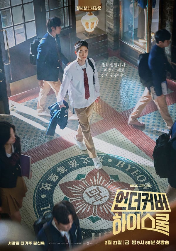 10 Drama Korea Tayang Februari 2025, Newtopia Dibintangi Jisoo BLACKPINK