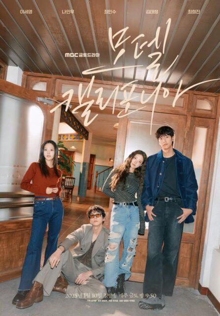 5 Drama Korea Paling Mengecewakan di Januari 2025, Ceritanya Lemah hingga Tak Masuk Akal