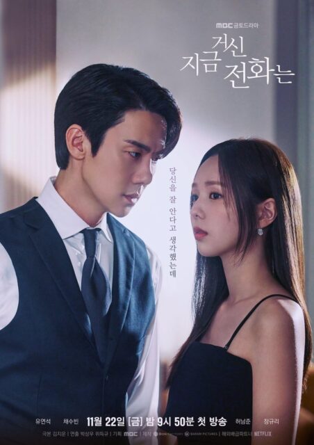 5 Drama Korea Paling Mengecewakan di Januari 2025, Ceritanya Lemah hingga Tak Masuk Akal