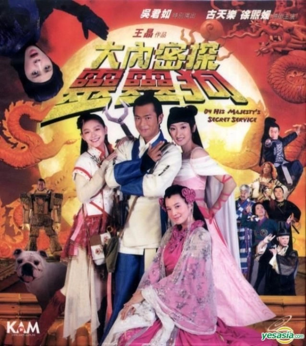 7 Film dan Serial yang Dibintangi Barbie Hsu Semasa Hidupnya, Meteor Garden Terpopuler