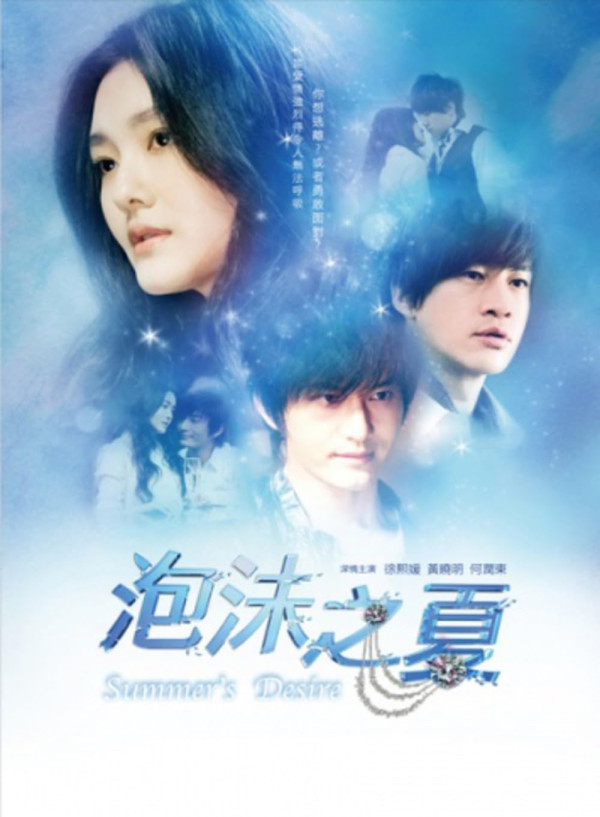 7 Film dan Serial yang Dibintangi Barbie Hsu Semasa Hidupnya, Meteor Garden Terpopuler
