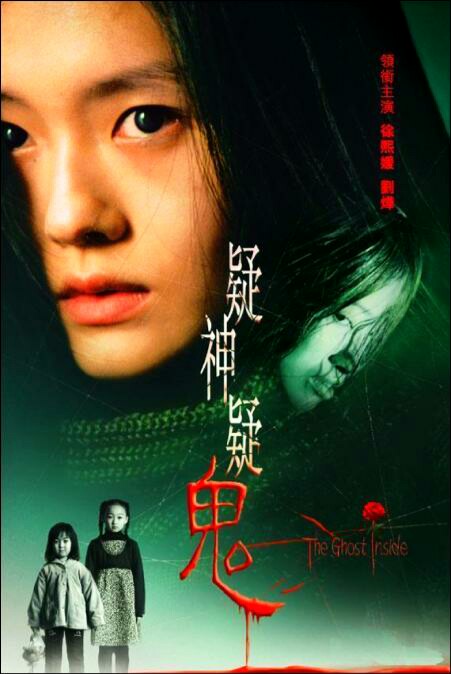 7 Film dan Serial yang Dibintangi Barbie Hsu Semasa Hidupnya, Meteor Garden Terpopuler