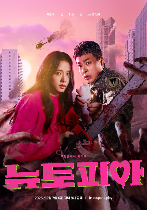 Review Newtopia, Drama Korea Zombi yang Menghadirkan Ketegangan