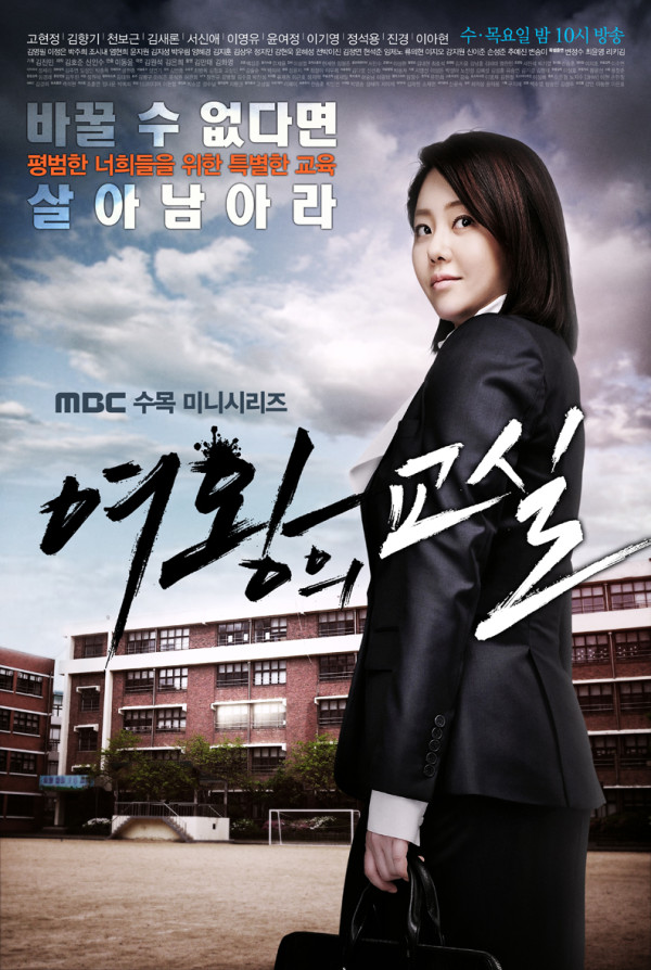 10 Film dan Drama Korea Populer yang Dibintangi Kim Sae Ron Semasa Hidupnya