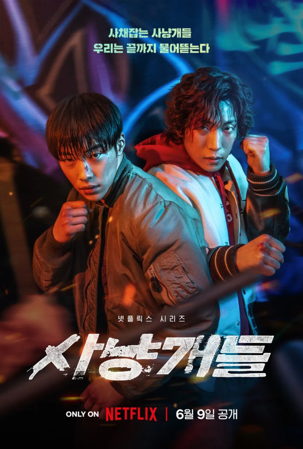 10 Film dan Drama Korea Populer yang Dibintangi Kim Sae Ron Semasa Hidupnya