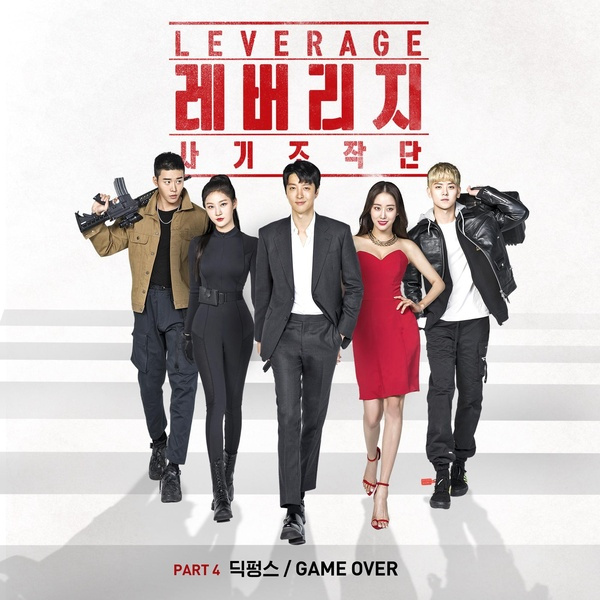 10 Film dan Drama Korea Populer yang Dibintangi Kim Sae Ron Semasa Hidupnya