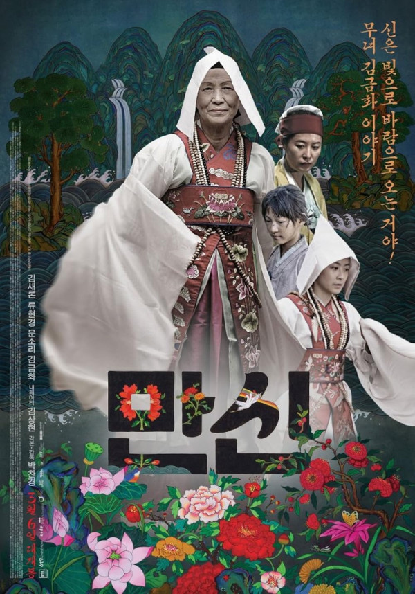 10 Film dan Drama Korea Populer yang Dibintangi Kim Sae Ron Semasa Hidupnya
