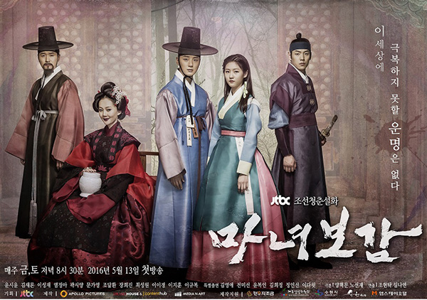 10 Film dan Drama Korea Populer yang Dibintangi Kim Sae Ron Semasa Hidupnya