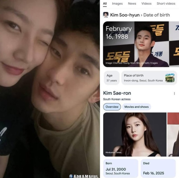 Kim Sae Ron Meninggal Dunia di Hari Ulang Tahun Kim Soo Hyun, Patah Hati?