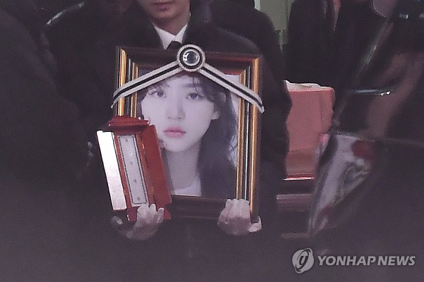 Kim Sae Ron Dimakamkan Hari Ini, Prosesi Digelar Tertutup