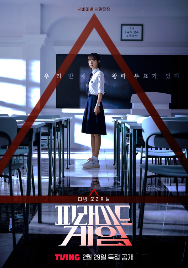 7 Drama Korea Mirip Study Group, Penuh Aksi dan Pertarungan di Sekolah