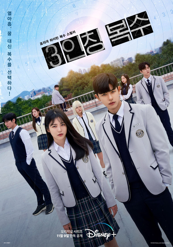 7 Drama Korea Mirip Study Group, Penuh Aksi dan Pertarungan di Sekolah