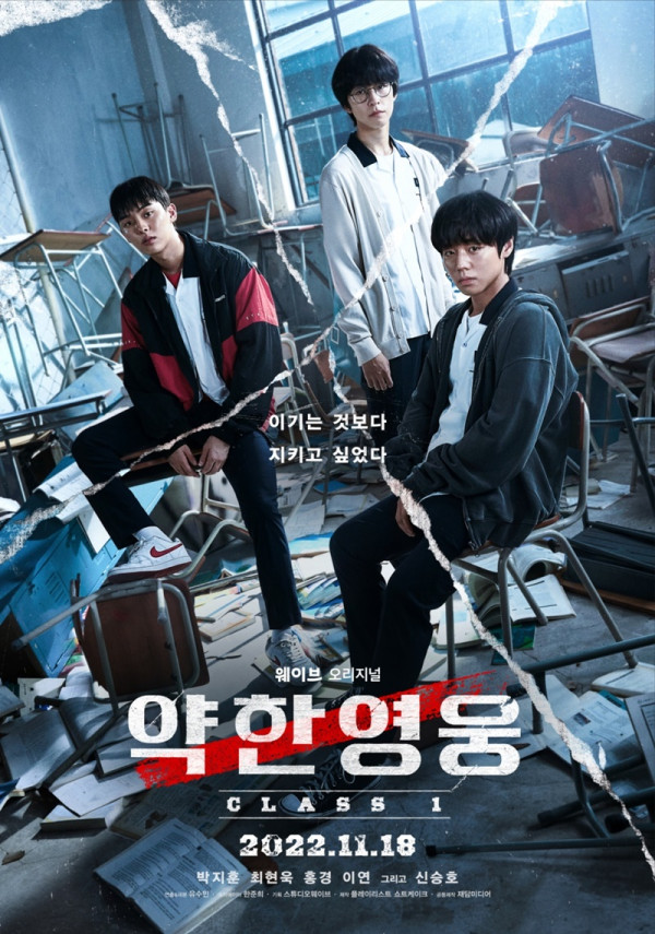 7 Drama Korea Mirip Study Group, Penuh Aksi dan Pertarungan di Sekolah
