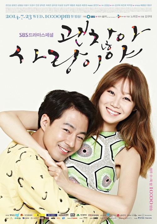 5 Rekomendasi Film dan Drama Korea Gong Hyo Jin