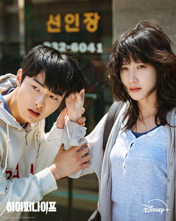 10 Drama Korea Tayang Maret 2025, Lee Dong-wook Jadi Agen Asuransi Perceraian di Divorce Insurance