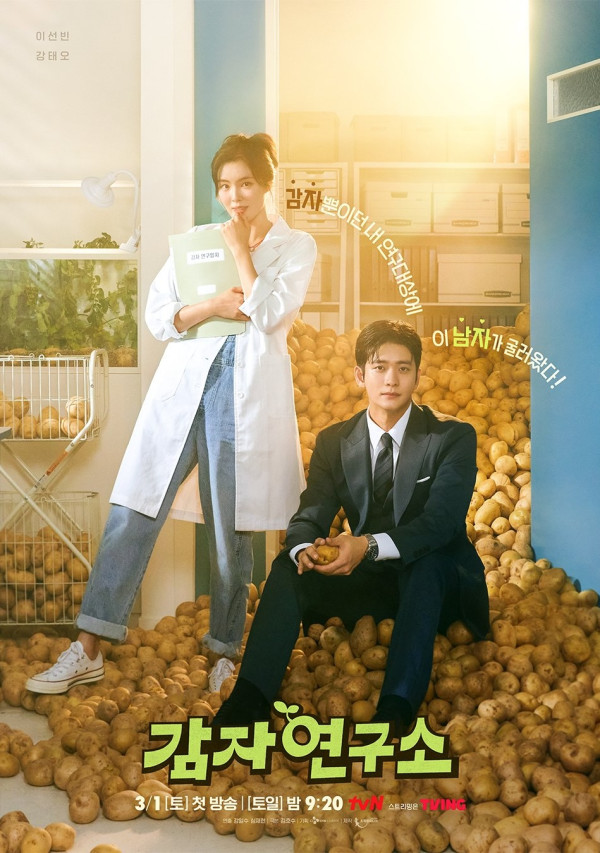 10 Drama Korea Tayang Maret 2025, Lee Dong-wook Jadi Agen Asuransi Perceraian di Divorce Insurance