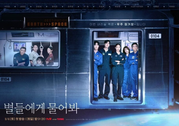 5 Drama Korea yang Bikin Penonton Menyesal Menontonnya, When the Stars Gossip Terburuk