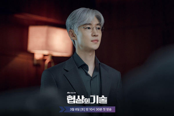 Sinopsis The Art Of Negotiation, Drama Korea Baru Lee Je Hoon