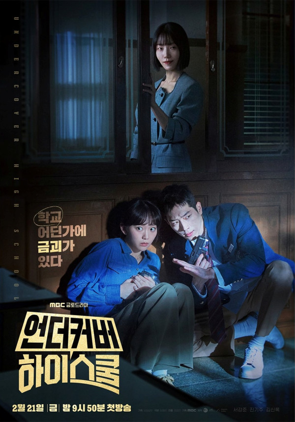 5 Drama Korea dengan Rating Tertinggi Maret 2025, Nomor 2 Kisah Cinta Lintas Zaman