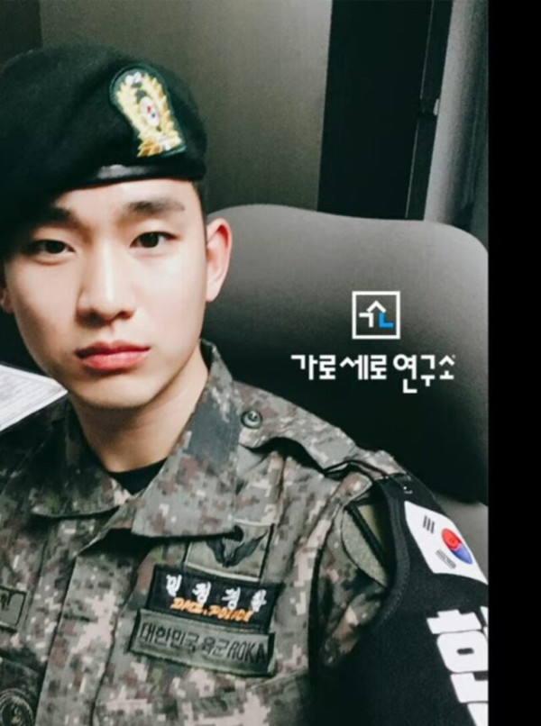 Foto Pribadi yang Dikirim Kim Soo Hyun ke Kim Sae Ron Bocor