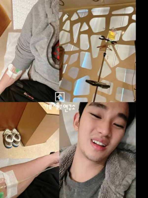 Foto Pribadi yang Dikirim Kim Soo Hyun ke Kim Sae Ron Bocor