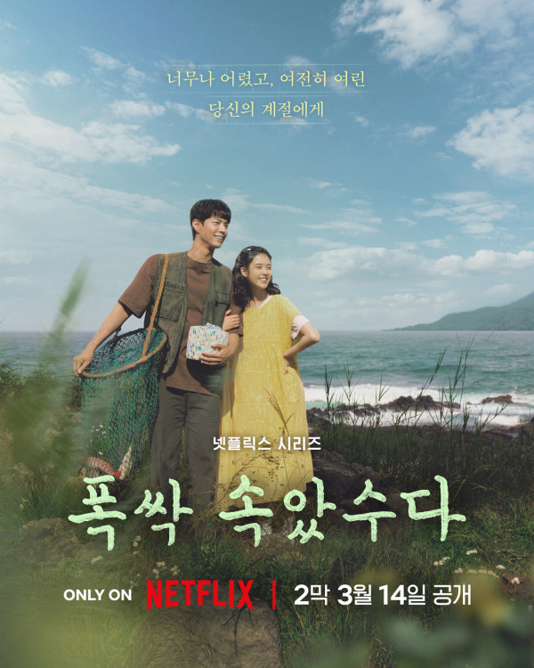 IU Blak-blakan Akui Syuting When Life Gives You Tangerines dalam Keadaan Mabuk