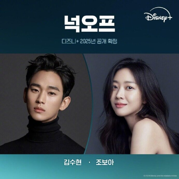 Disney Tunda Drama Terbaru Kim Soo Hyun, Takut Rugi Besar