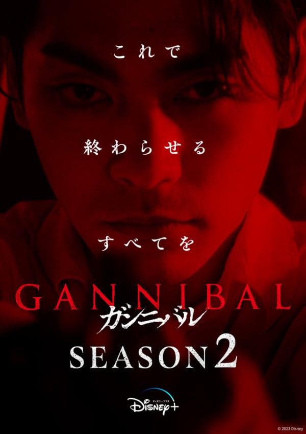 Gannibal Season 2 Resmi Hadir, Misteri Kian Kelam dan Mencekam